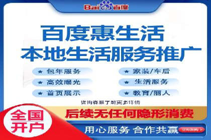百度竞价托管助力企业增长案例