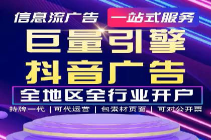 案例解读：百度竞价广告投放效果